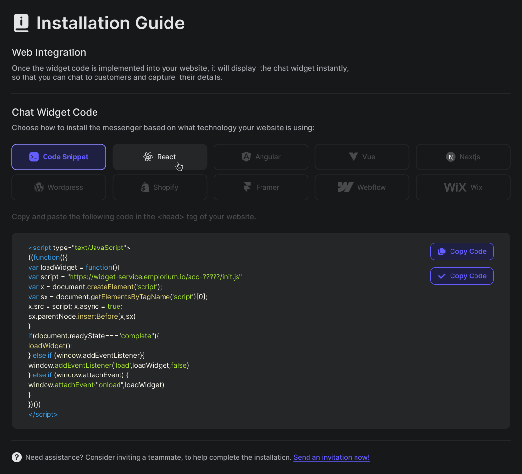 Full Integration Guide - Emplorium Documentation